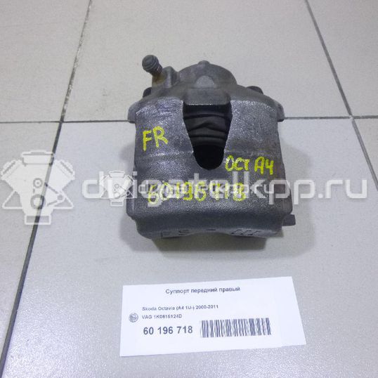 Фото Суппорт тормозной передний правый  1K0615124D для Seat Ibiza / Cordoba / Leon / Toledo / Altea