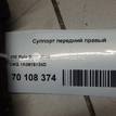 Фото Суппорт тормозной передний правый  1K0615124D для Seat Ibiza / Cordoba / Leon / Toledo / Altea {forloop.counter}}