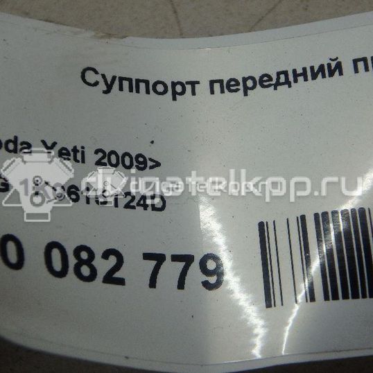 Фото Суппорт тормозной передний правый  1K0615124D для Seat Ibiza / Cordoba / Leon / Toledo / Altea