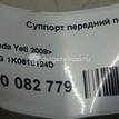 Фото Суппорт тормозной передний правый  1K0615124D для Seat Ibiza / Cordoba / Leon / Toledo / Altea {forloop.counter}}