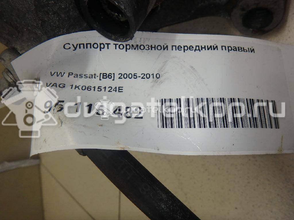 Фото Суппорт тормозной передний правый  1K0615124E для Seat Ibiza / Leon / Toledo / Altea {forloop.counter}}