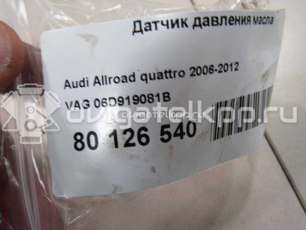 Фото Датчик давления масла  06D919081B для Seat Leon / Toledo / Altea {forloop.counter}}