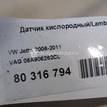 Фото Датчик кислородный/Lambdasonde  06a906262cl для Seat Ibiza / Cordoba / Leon / Toledo / Alhambra {forloop.counter}}