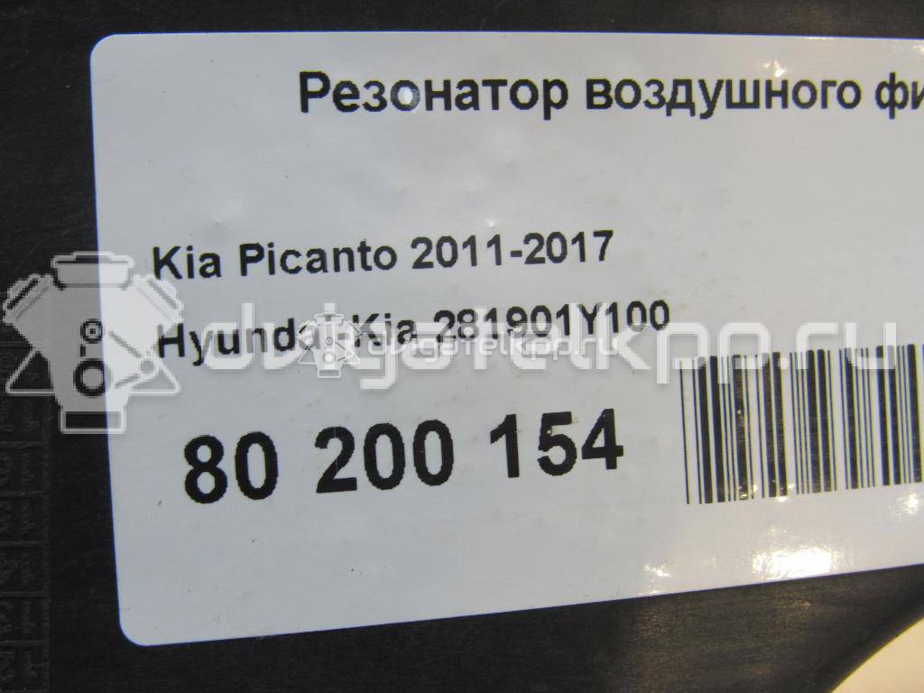 Фото Резонатор воздушного фильтра для двигателя G4LA для Kia Picanto / Rio 69-88 л.с 16V 1.2 л бензин 281901Y100 {forloop.counter}}