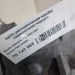 Фото Контрактная (б/у) АКПП для Mazda 6 / 3 141-150 л.с 16V 2.0 л LF17 бензин FNE103000 {forloop.counter}}