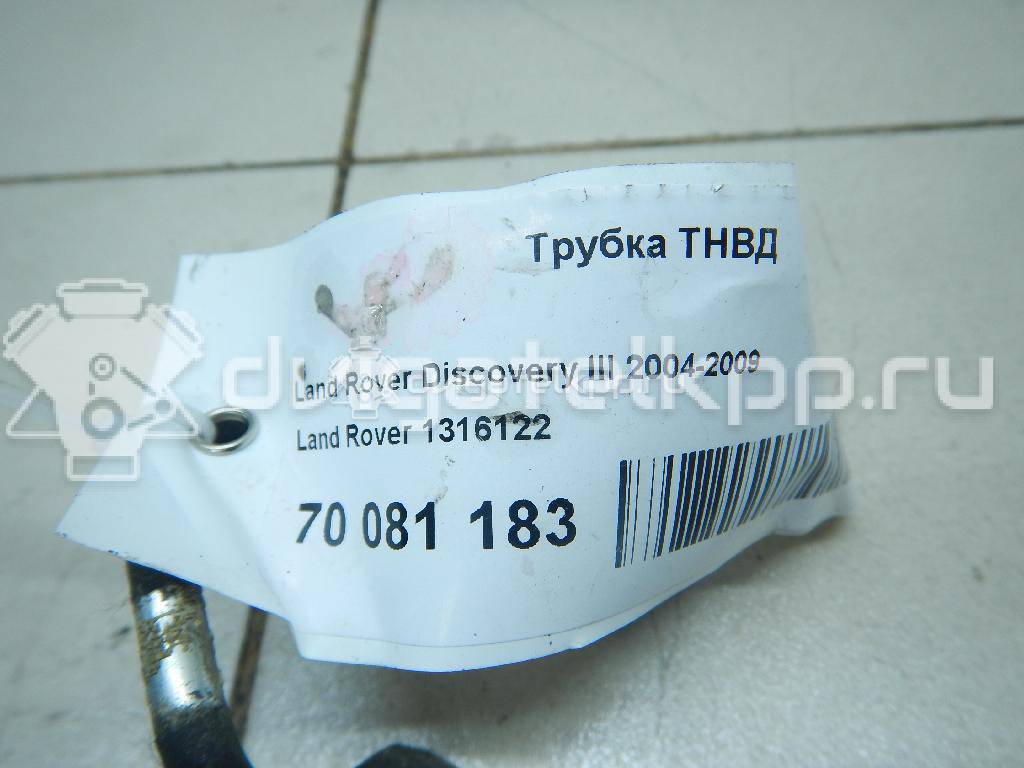 Фото Трубка ТНВД для двигателя 276DT для Land Rover Range Rover / Discovery 190 л.с 24V 2.7 л Дизельное топливо 1316122 {forloop.counter}}