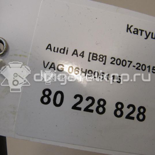 Фото Катушка зажигания  06H905115 для Seat Leon / Toledo / Alhambra / Altea / Exeo