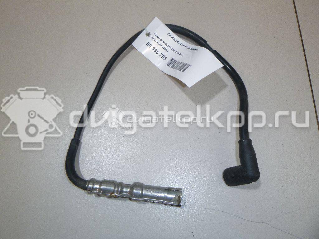 Фото Провод высокого напряжения  06a905430aj для audi A3 (8L1) {forloop.counter}}