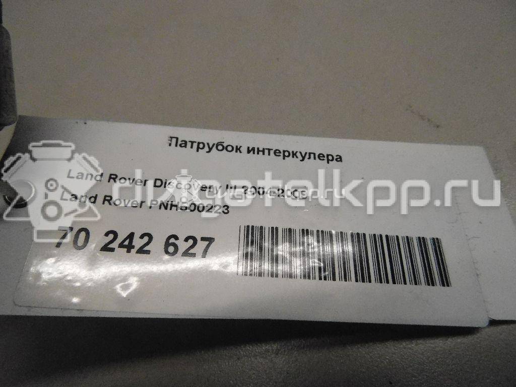 Фото Патрубок интеркулера для двигателя 276DT для Land Rover Range Rover / Discovery 190 л.с 24V 2.7 л Дизельное топливо PNH500223 {forloop.counter}}