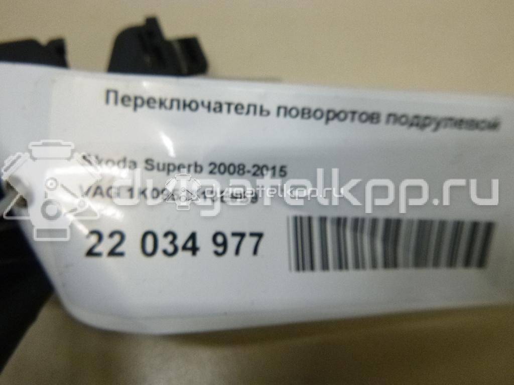 Фото Переключатель поворотов подрулевой  1k0953513e9b9 для Seat Leon / Toledo / Altea {forloop.counter}}