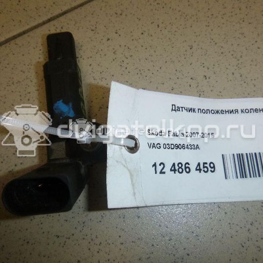 Фото Датчик положения коленвала  03D906433A для Seat Ibiza / Cordoba / Toledo