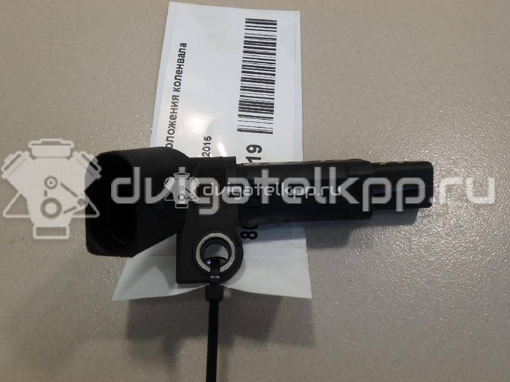 Фото Датчик положения коленвала  03D906433A для Seat Ibiza / Cordoba / Toledo {forloop.counter}}