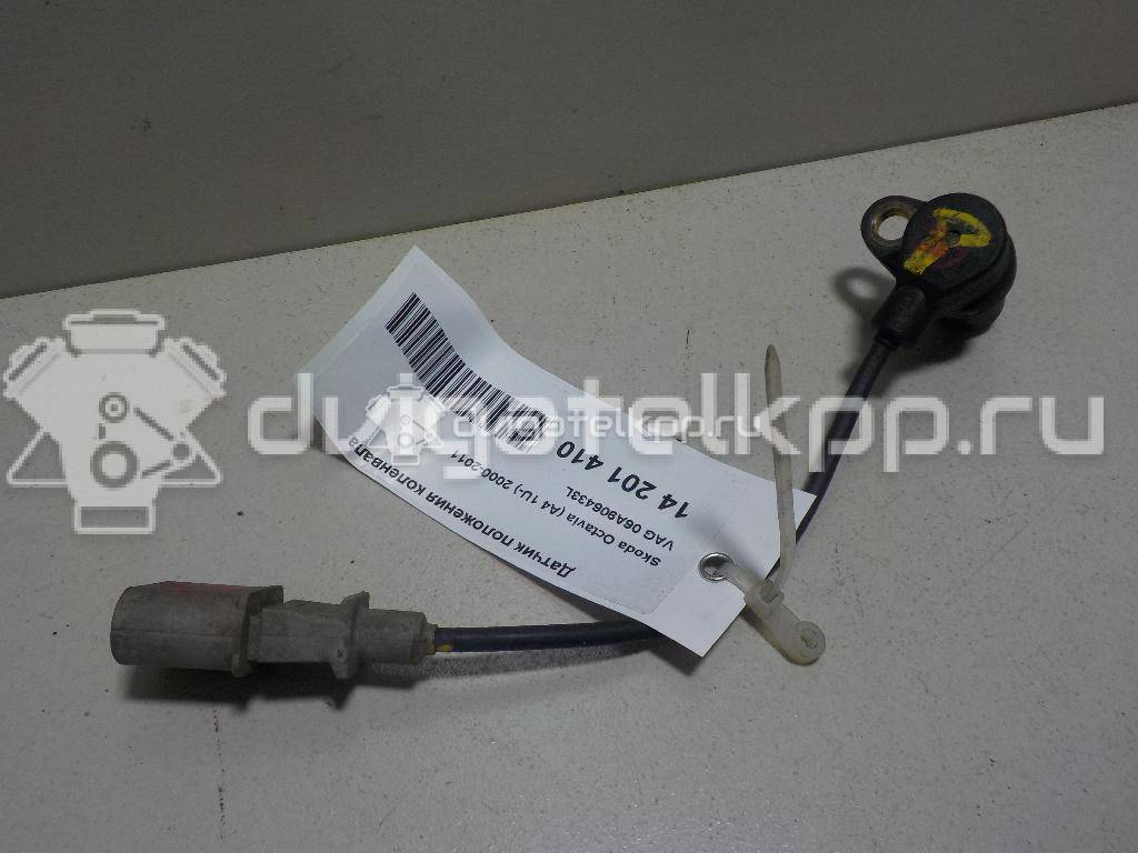Фото Датчик положения коленвала  06a906433l для Seat Ibiza / Cordoba / Leon / Toledo / Alhambra {forloop.counter}}