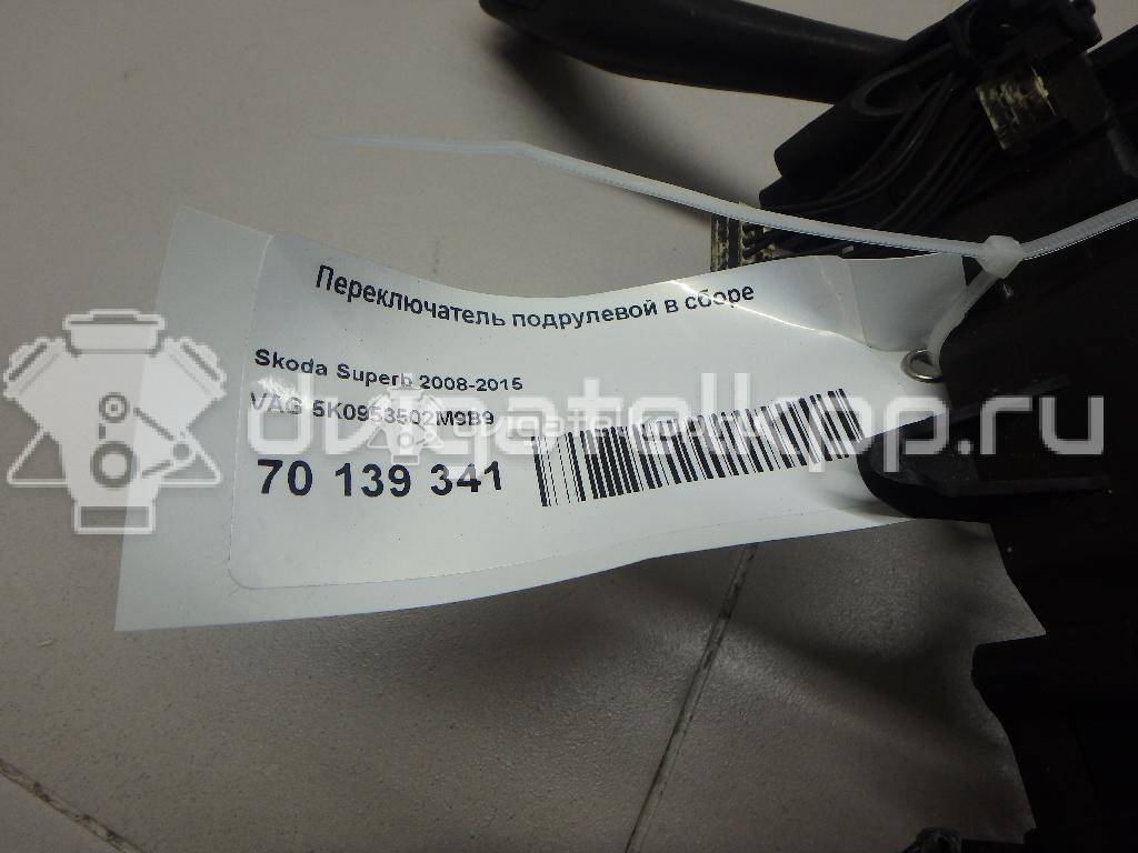 Фото Переключатель подрулевой в сборе  5K0953502M9B9 для seat Altea {forloop.counter}}