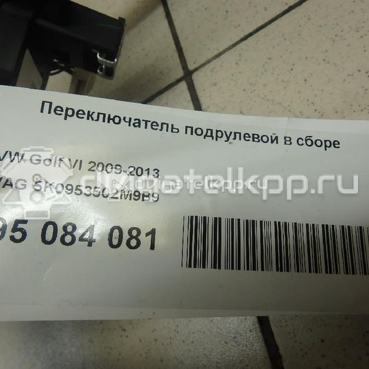Фото Переключатель подрулевой в сборе  5K0953502M9B9 для seat Altea