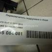 Фото Переключатель подрулевой в сборе  5K0953502M9B9 для seat Altea {forloop.counter}}