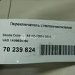 Фото Переключатель стеклоочистителей  1K0953519J для Seat Leon / Toledo / Altea {forloop.counter}}