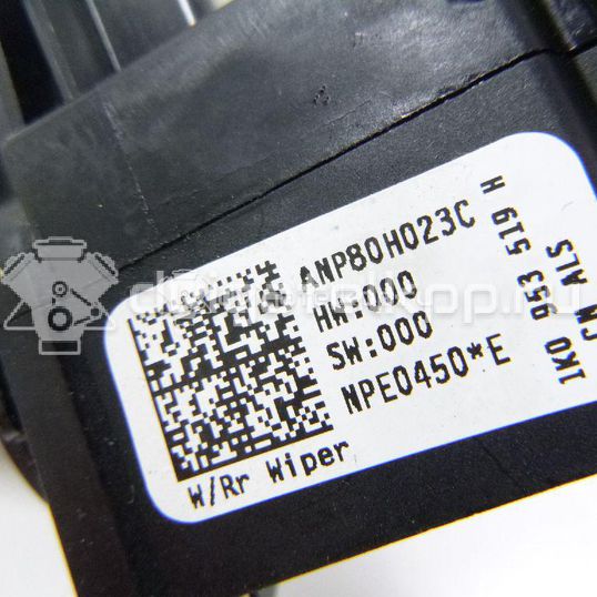 Фото Переключатель стеклоочистителей  1K0953519H для Seat Leon / Toledo / Altea