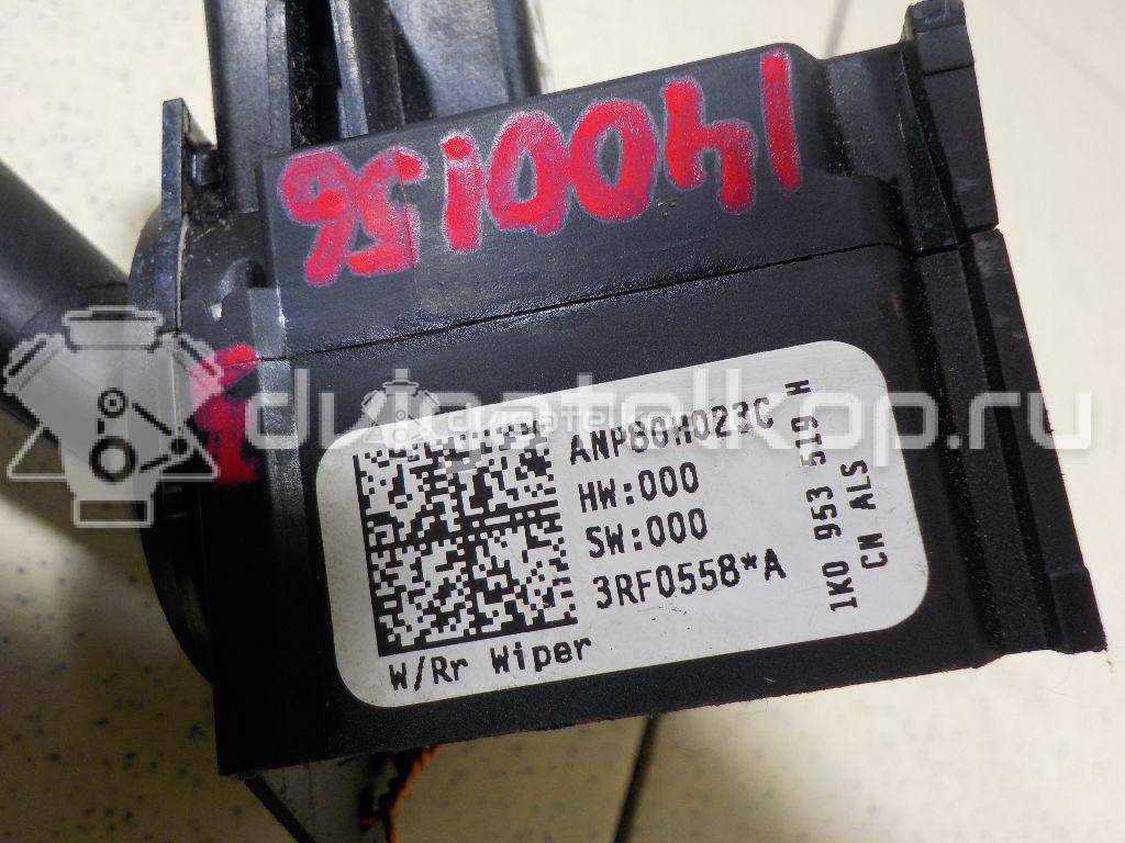 Фото Переключатель стеклоочистителей  1K0953519H для Seat Leon / Toledo / Altea {forloop.counter}}