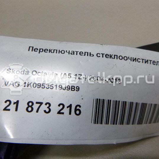 Фото Переключатель стеклоочистителей  1K0953519J9B9 для seat Altea