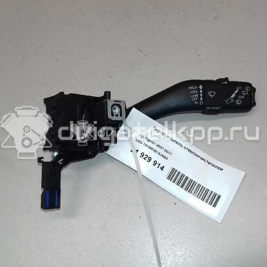Фото Переключатель стеклоочистителей  1K0953519J9B9 для seat Altea