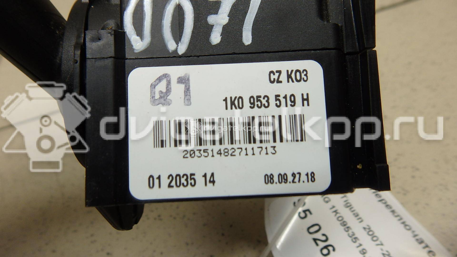 Фото Переключатель стеклоочистителей  1K0953519J9B9 для seat Altea {forloop.counter}}