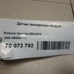 Фото Датчик температуры воздуха  4B0820539 для seat Altea {forloop.counter}}
