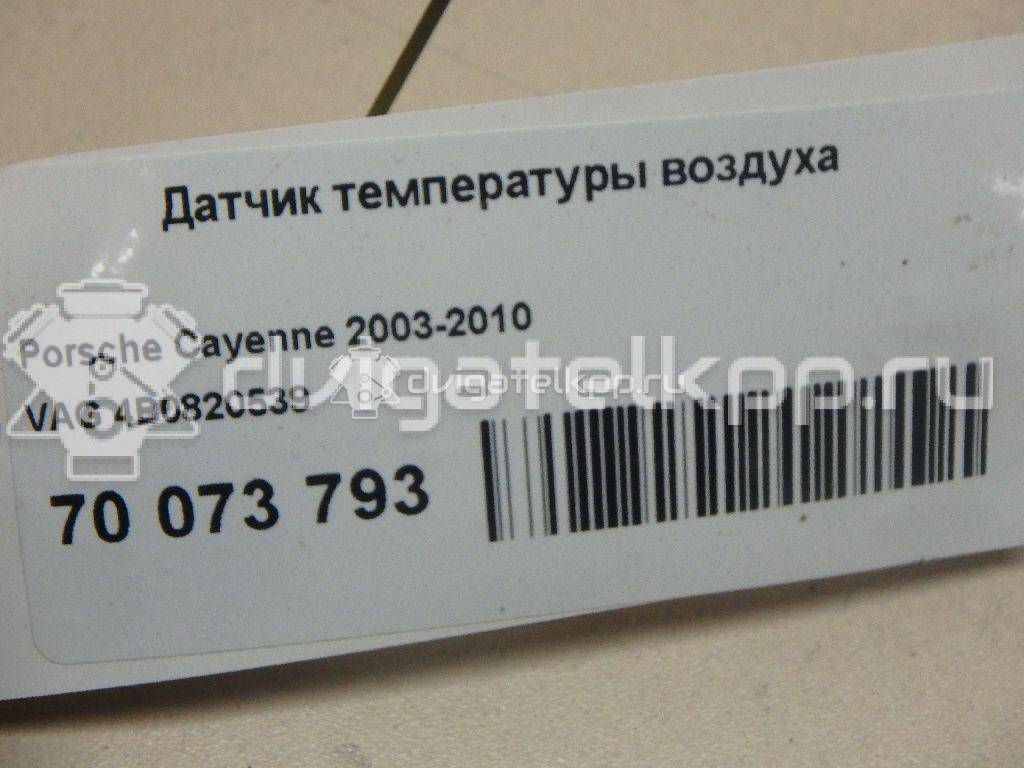 Фото Датчик температуры воздуха  4b0820539 для audi A8 [4N] {forloop.counter}}
