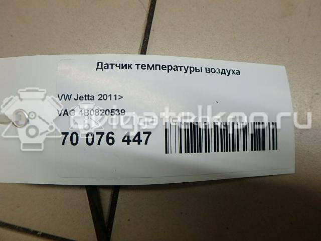 Фото Датчик температуры воздуха  4b0820539 для audi A8 [4N] {forloop.counter}}