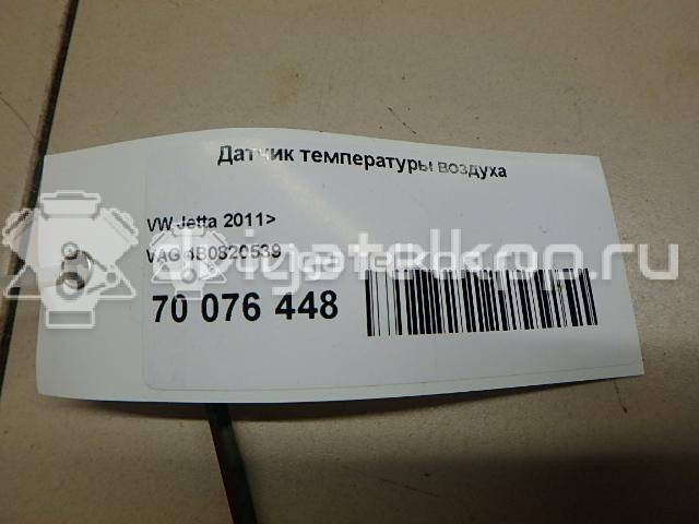 Фото Датчик температуры воздуха  4b0820539 для audi A8 [4N] {forloop.counter}}
