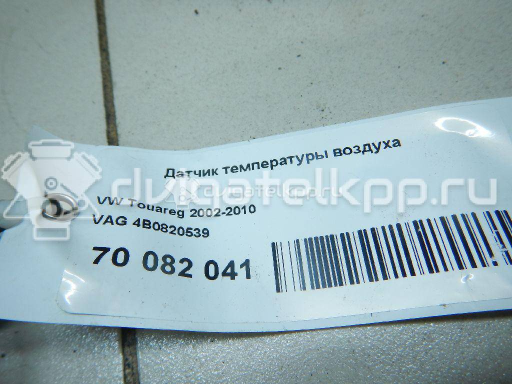 Фото Датчик температуры воздуха  4b0820539 для audi A8 [4N] {forloop.counter}}