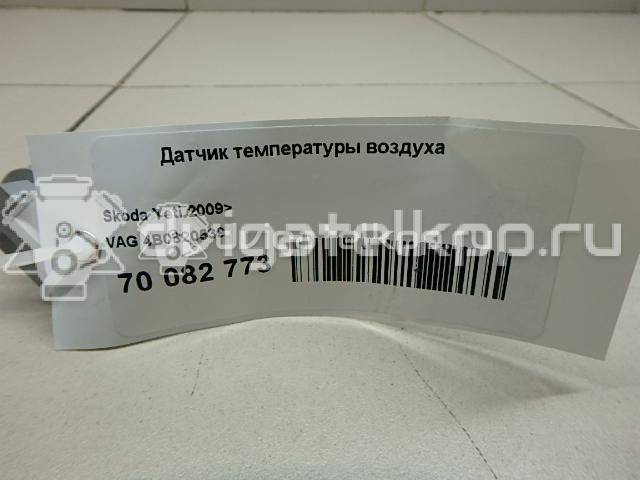 Фото Датчик температуры воздуха  4b0820539 для audi A8 [4N] {forloop.counter}}
