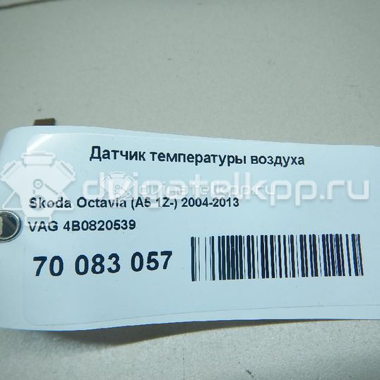 Фото Датчик температуры воздуха  4b0820539 для audi A8 [4N]