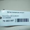 Фото Датчик температуры воздуха  4b0820539 для audi A8 [4N] {forloop.counter}}