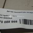 Фото Датчик температуры воздуха  4b0820539 для audi A8 [4N] {forloop.counter}}
