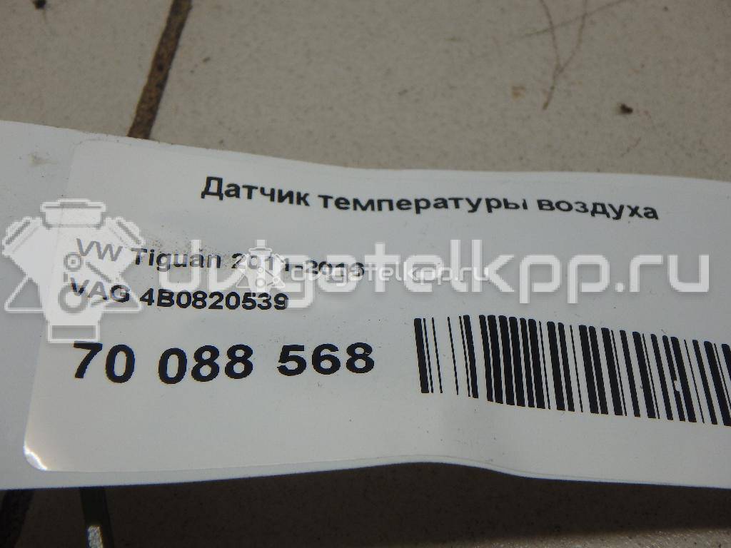 Фото Датчик температуры воздуха  4b0820539 для audi A8 [4N] {forloop.counter}}