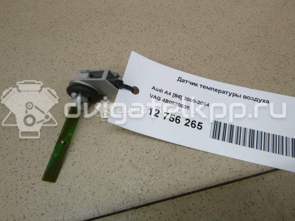 Фото Датчик температуры воздуха  4b0820539 для audi A8 [4N] {forloop.counter}}