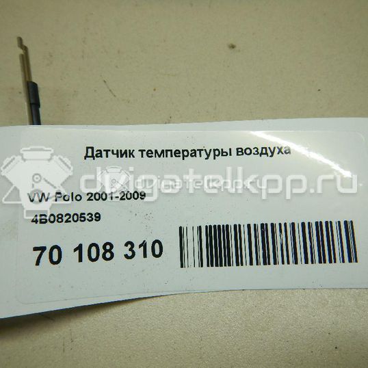 Фото Датчик температуры воздуха  4b0820539 для audi A8 [4N]