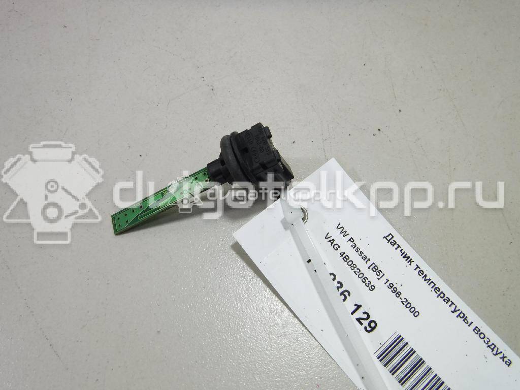 Фото Датчик температуры воздуха  4b0820539 для audi A8 [4N] {forloop.counter}}