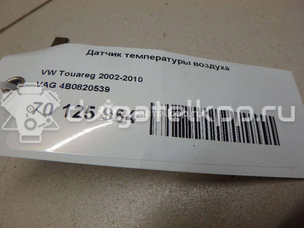 Фото Датчик температуры воздуха  4b0820539 для audi A8 [4N] {forloop.counter}}