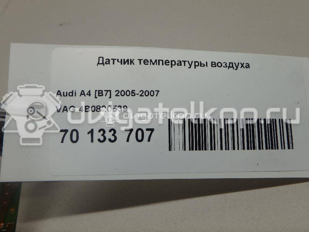 Фото Датчик температуры воздуха  4b0820539 для audi A8 [4N] {forloop.counter}}
