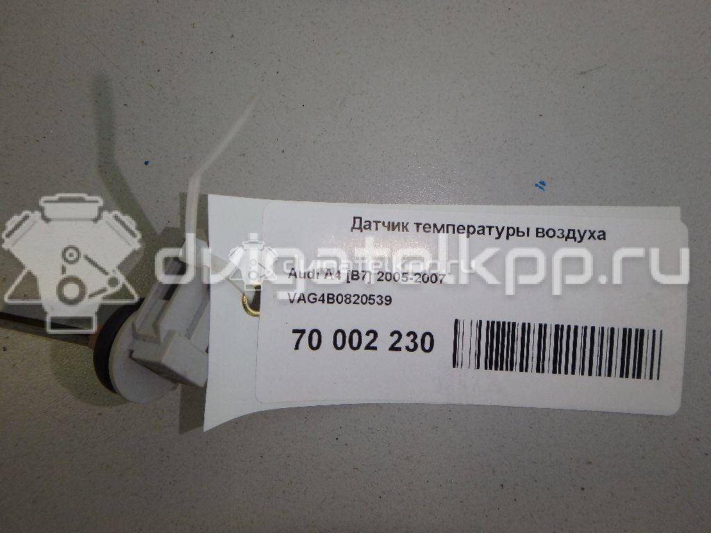 Фото Датчик температуры воздуха  4B0820539 для seat Altea {forloop.counter}}