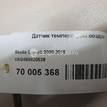 Фото Датчик температуры воздуха  4B0820539 для seat Altea {forloop.counter}}