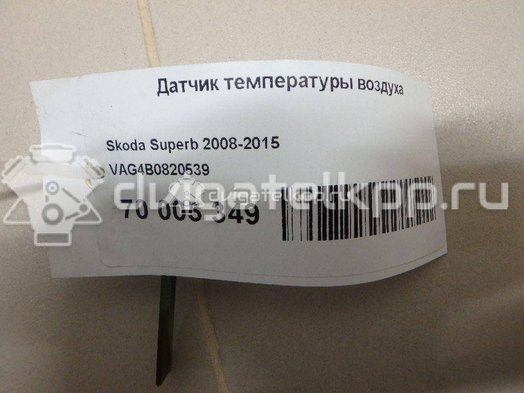 Фото Датчик температуры воздуха  4b0820539 для audi A8 [4N] {forloop.counter}}