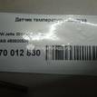 Фото Датчик температуры воздуха  4b0820539 для audi A8 [4N] {forloop.counter}}