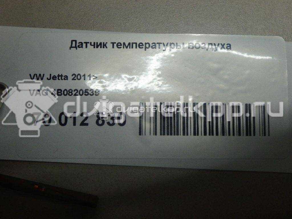 Фото Датчик температуры воздуха  4b0820539 для audi A8 [4N] {forloop.counter}}