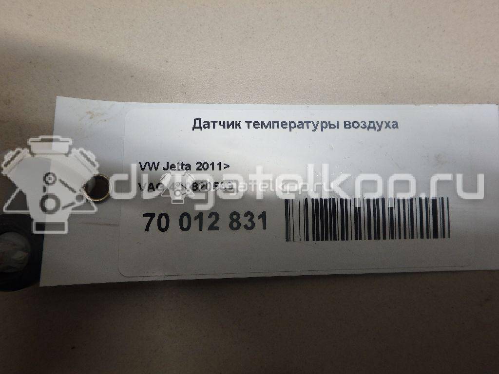 Фото Датчик температуры воздуха  4b0820539 для audi A8 [4N] {forloop.counter}}