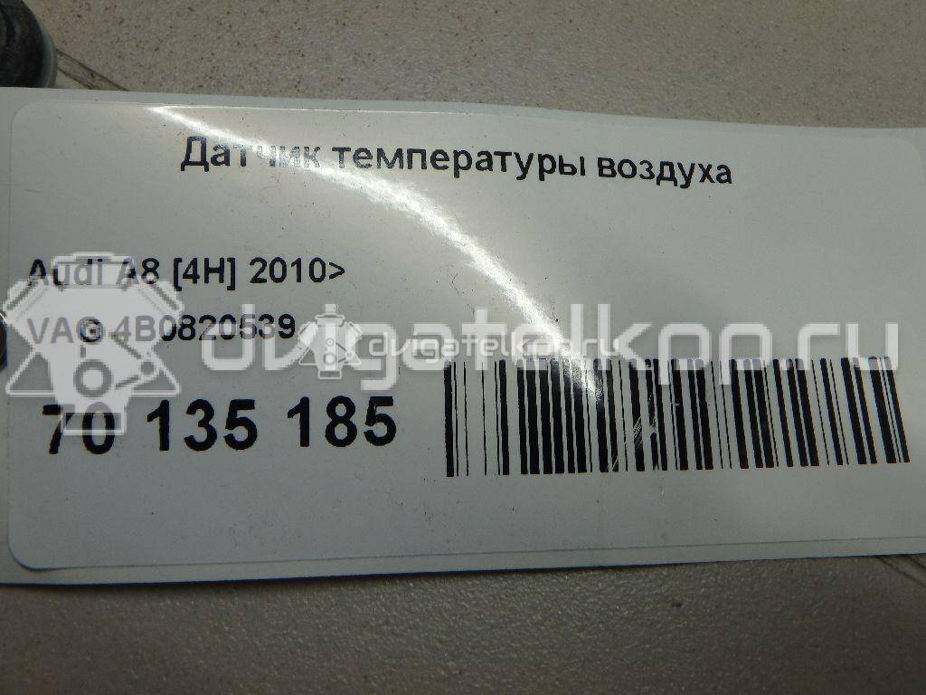 Фото Датчик температуры воздуха  4B0820539 для seat Altea {forloop.counter}}