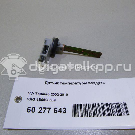 Фото Датчик температуры воздуха  4b0820539 для audi A8 [4N]