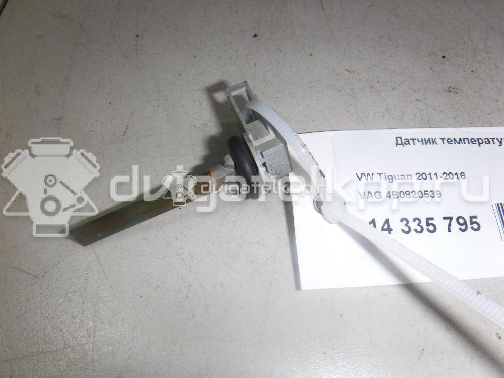 Фото Датчик температуры воздуха  4B0820539 для seat Altea {forloop.counter}}